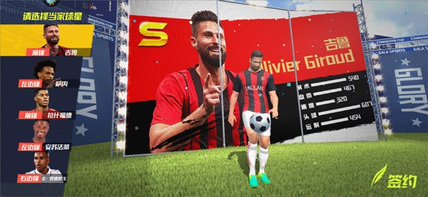 专家：埃基蒂克的受伤是典型的跟腱断裂症状，可能性高达90%