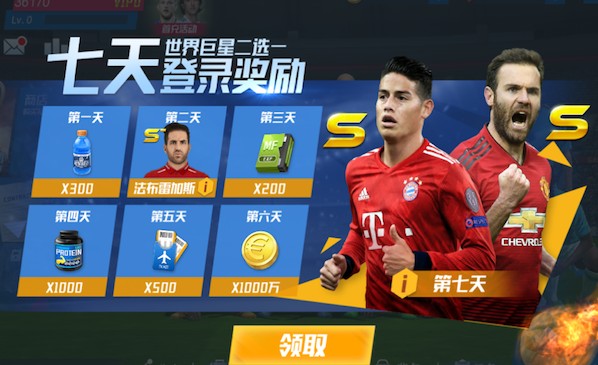 裁判评议杨世元争议：球队有权决定脑震荡名义换人 裁判无权干涉