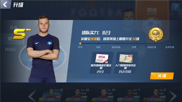 伊朗球队主帅表态参军：国家面前，足球已经没那么重要了