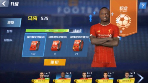 奥地利超：十二支球队，维也纳、格拉茨和林茨拥有同城德比