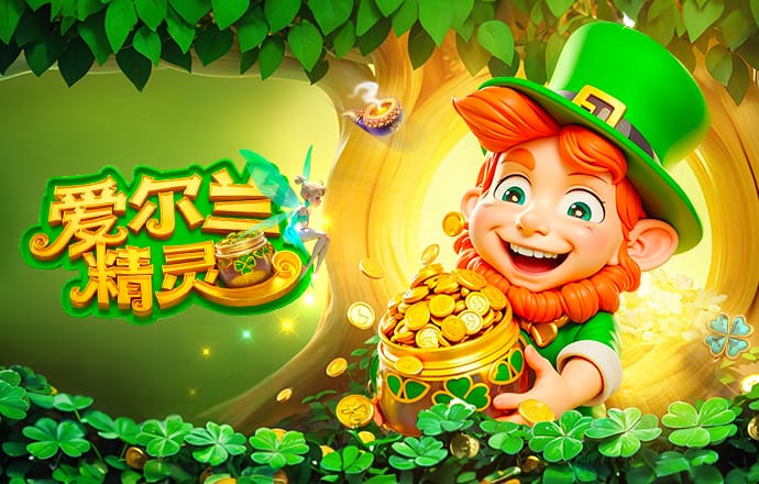 18岁雷吉亚尼打入处子球，多特2